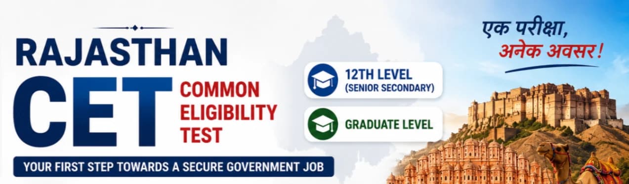 Rajasthan CET: Common Eligibility Test for 12th & Graduate Level Posts