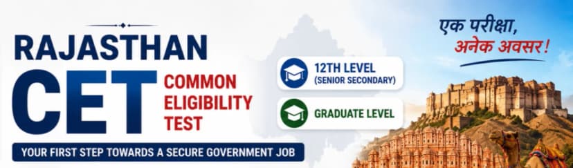 Rajasthan CET: Common Eligibility Test for 12th & Graduate Level Posts